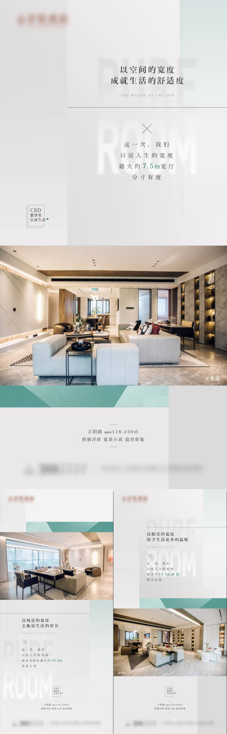 源文件下载【户型价值点刷屏】编号：67000009349384128