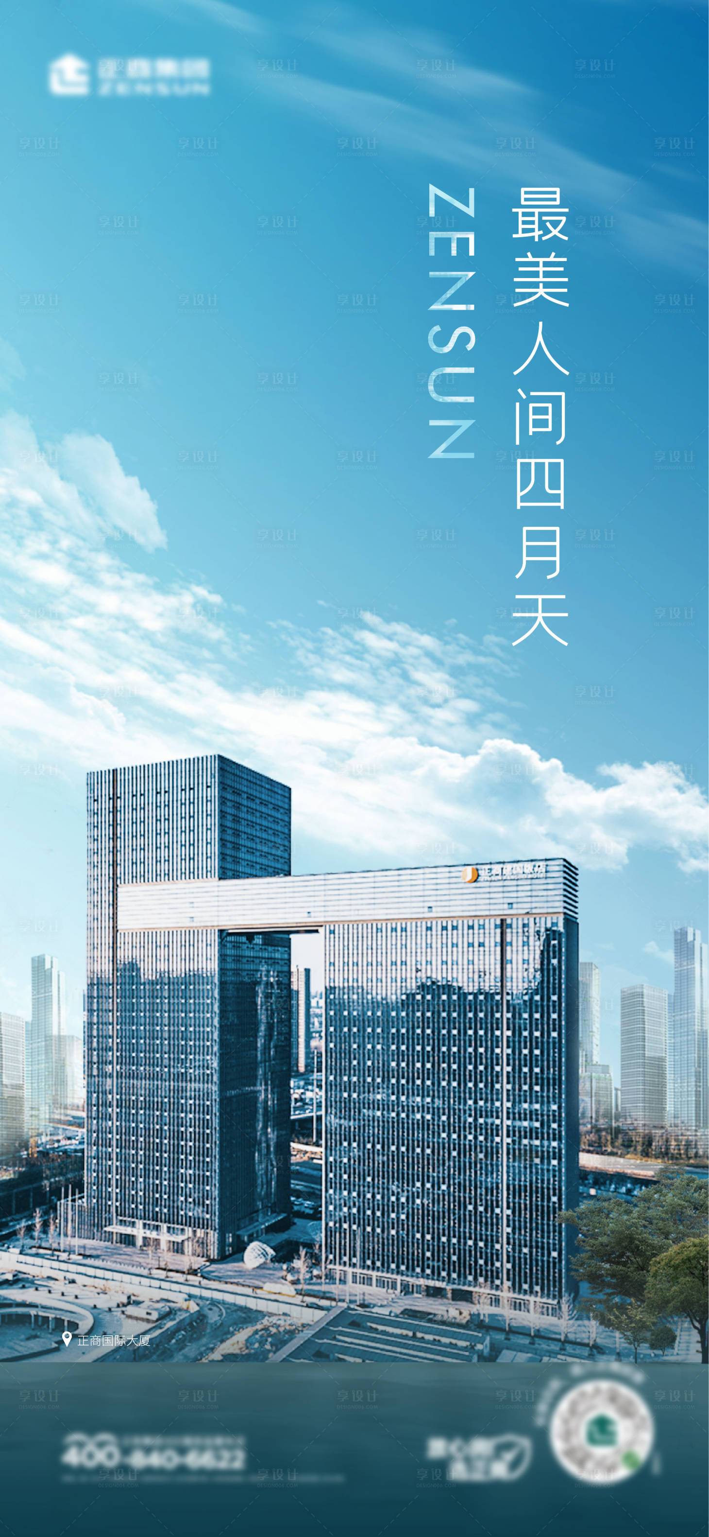 源文件下載【享設計】搜索編號：46900009342666322【地產實景價值點海報 】