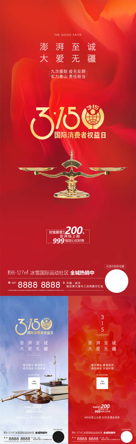 源文件下载【诚信 】编号：84250009504413683