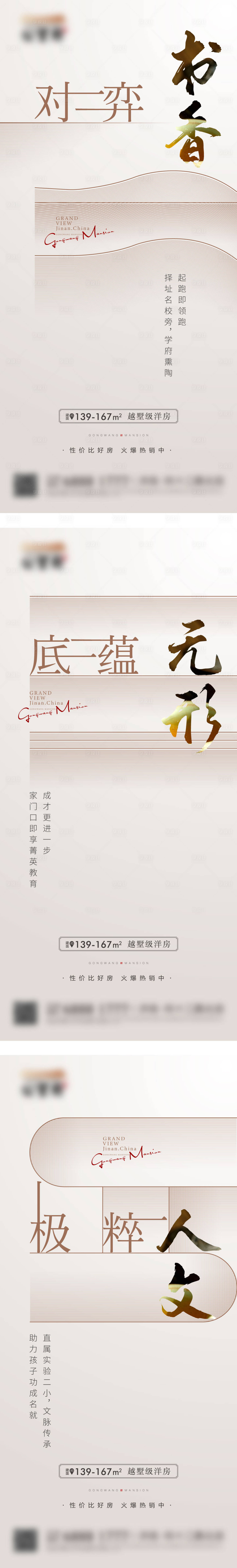 源文件下载【教育学区系列价值点书香学校】编号：36650009387417047