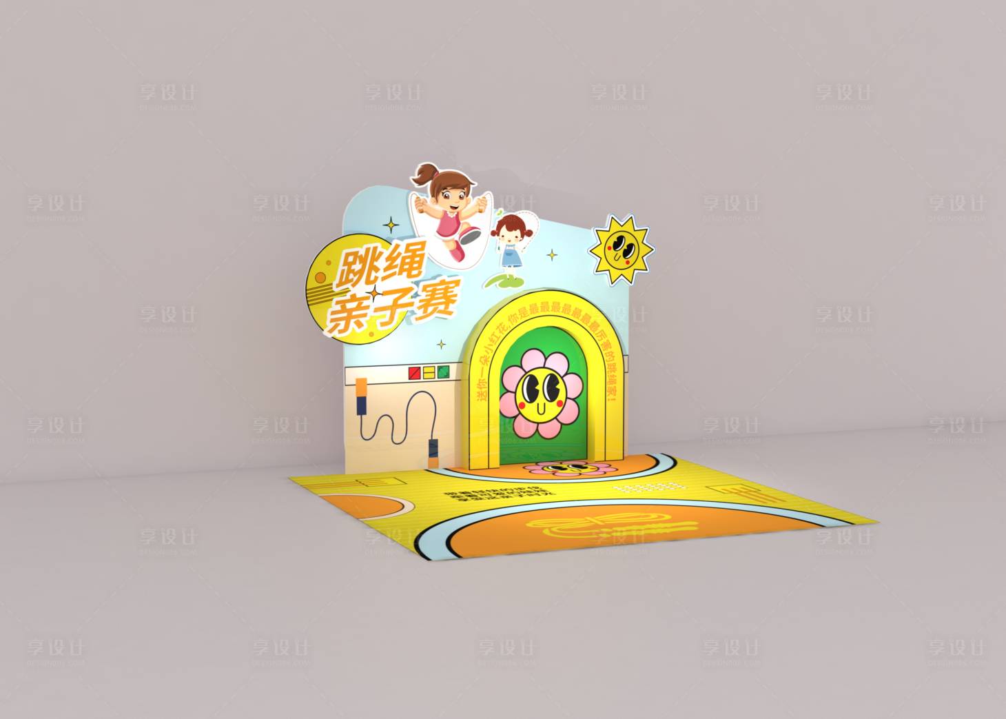 源文件下载【跳神游戏DP点布置】编号：60720009725561605
