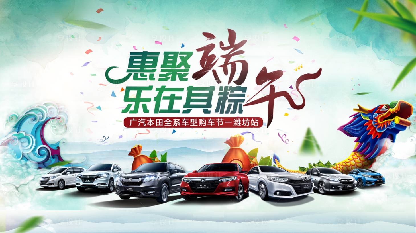 源文件下载【享设计】搜索编号：66960009385394766【汽车 】