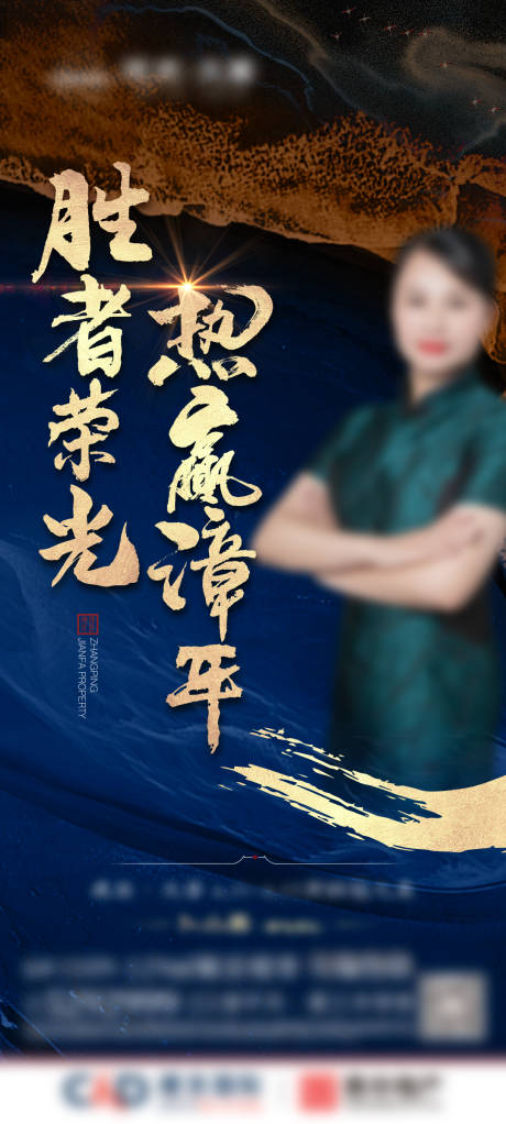 源文件下载【销冠】编号：40970009685179399