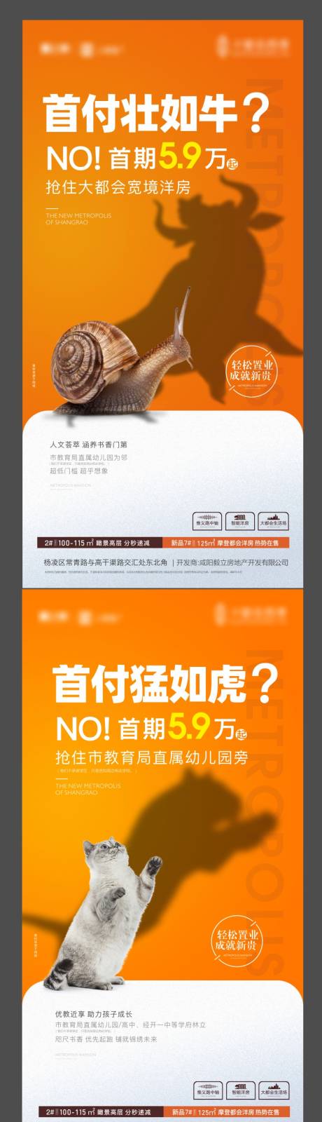 源文件下载【价值点单图】编号：53230009511881050