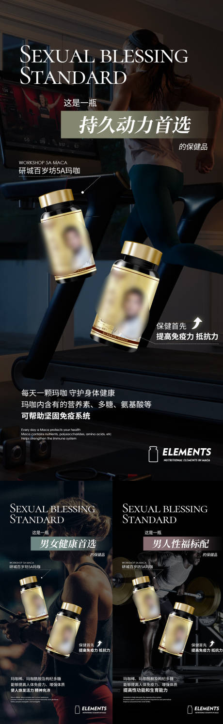 源文件下載【微商招商造勢系列海報】編號：56750009241425919