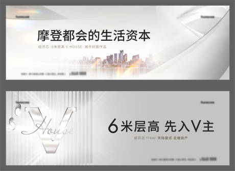 源文件下载【灰色系城市高端大平层主Kv背景】编号：72820009743498405