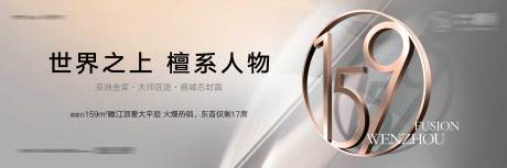 源文件下载【地产户型背景板】编号：40480009437326023