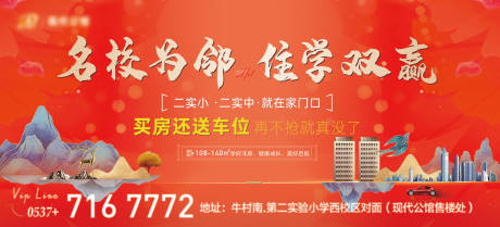 源文件下载【享设计】搜索编号：40820009647684074【车位展板】