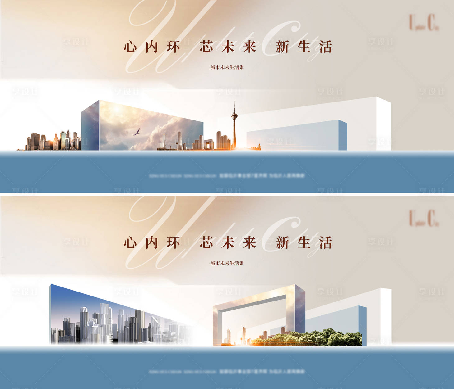 源文件下載【享設(shè)計(jì)】搜索編號(hào)：33060009479605832【大城價(jià)值點(diǎn)系列】