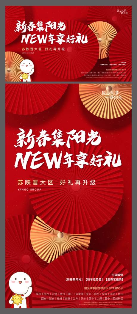 源文件下载【送好礼红金背景板】编号：20220408120552530