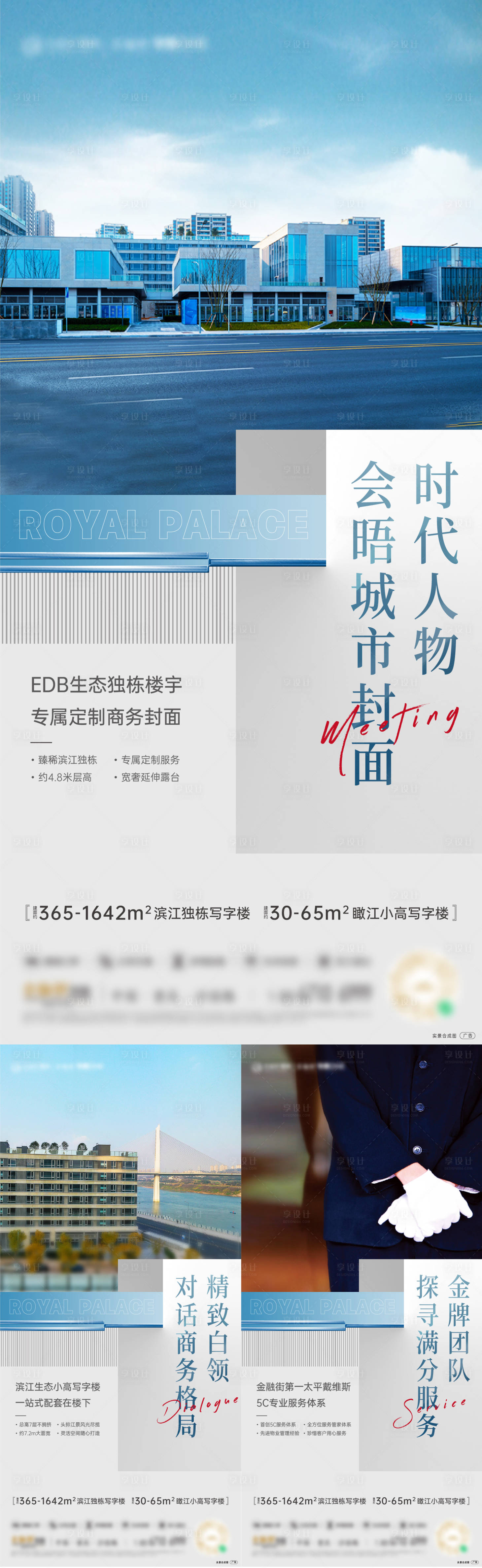 源文件下載【享設計】搜索編號：30920009433407125【配圖價值刷屏】