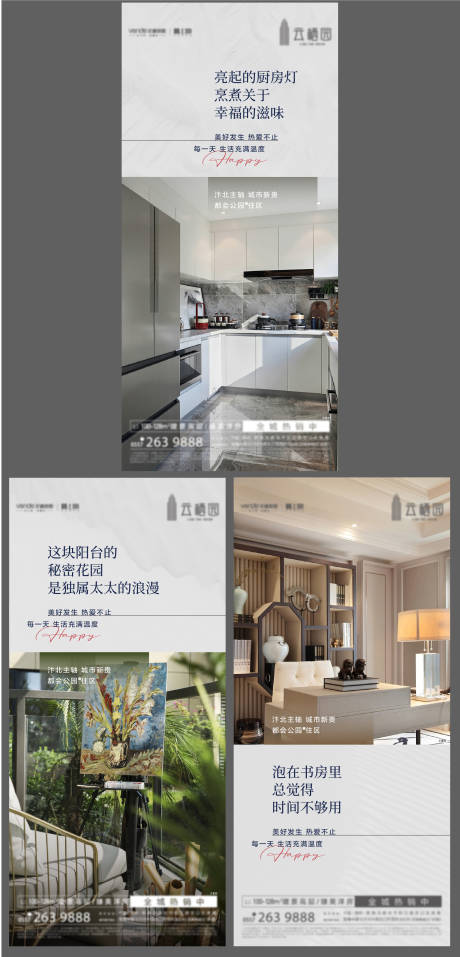 源文件下载【地产价值点】编号：28670009668544624