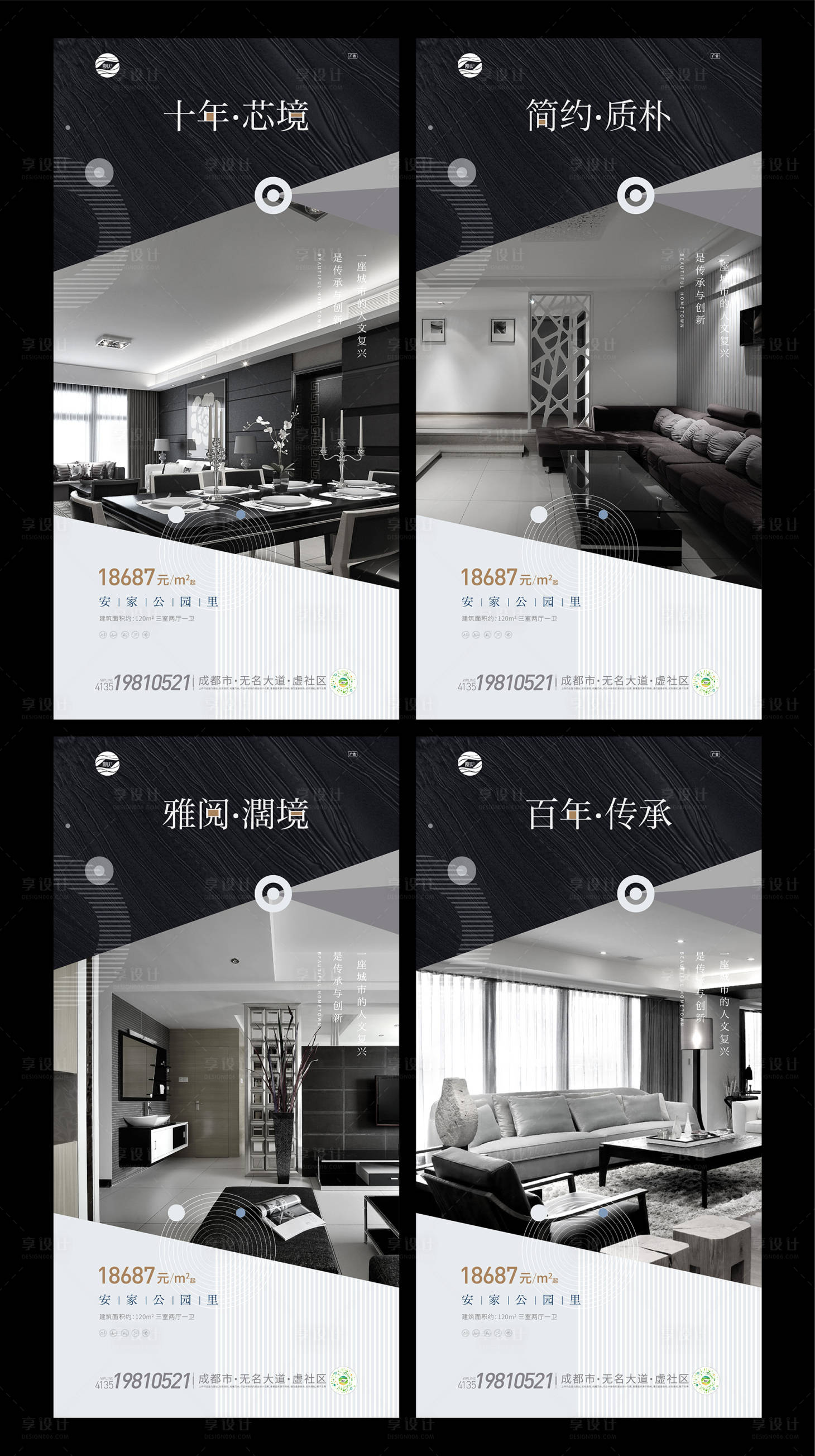 源文件下载【享设计】搜索编号：84900009288021177【户型高级灰刷屏】