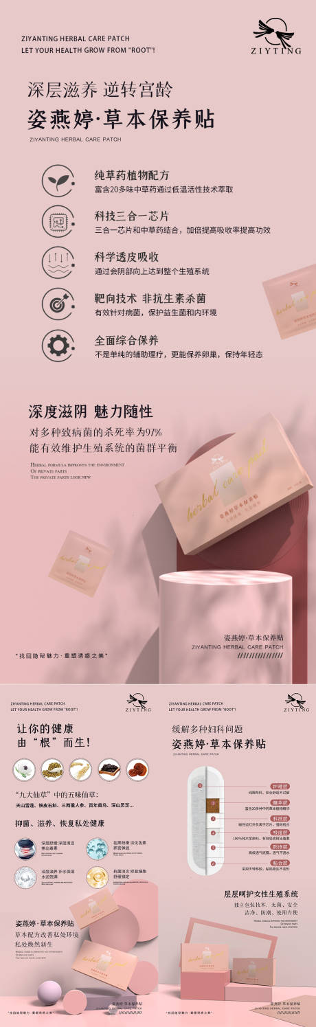 源文件下載【享設(shè)計(jì)】搜索編號(hào)：85280009676189444【私護(hù)】