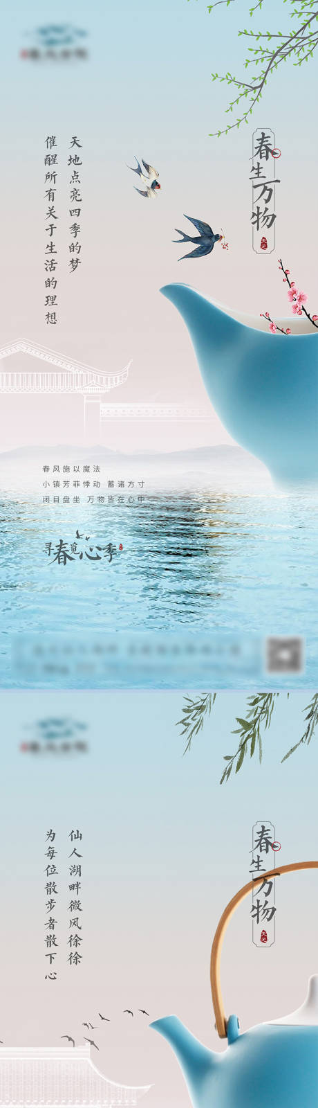 源文件下載【享設(shè)計(jì)】搜索編號(hào)：59430009309642376【地產(chǎn)中式合院價(jià)值點(diǎn)系列海報(bào)】