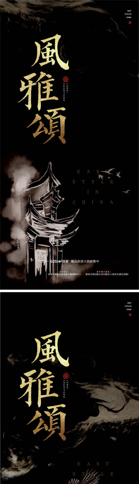源文件下载【黑金】编号：92260009273311922