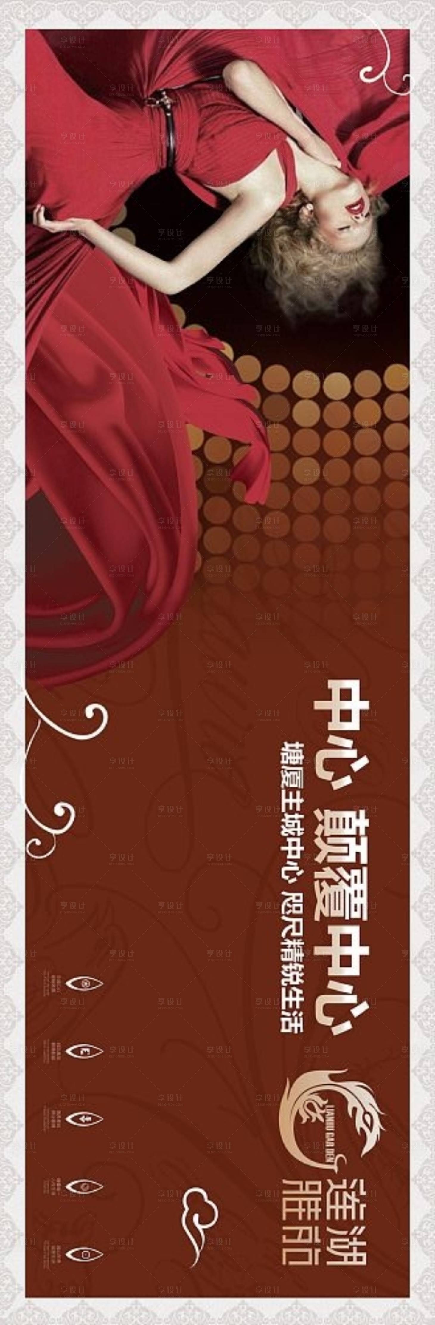 源文件下载【形象墙】编号：62000009399989215