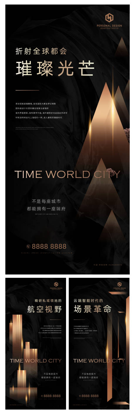 源文件下载【黑金系列价值刷屏】编号：97570009299024167