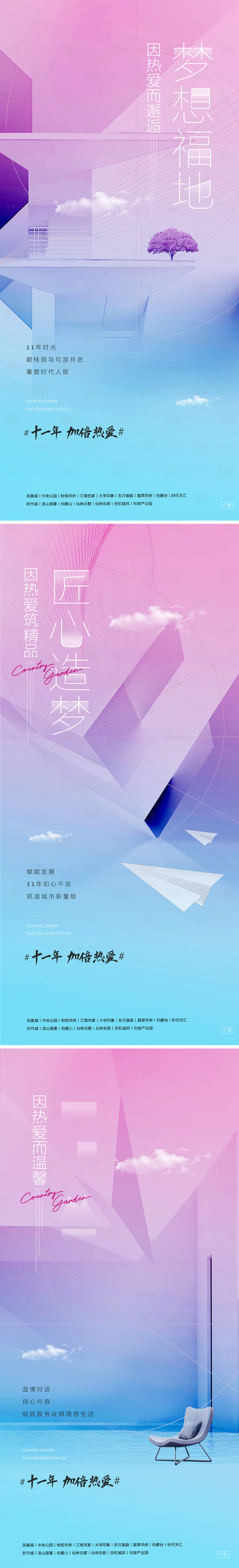 源文件下载【品牌质感系列稿】编号：21090009713611762