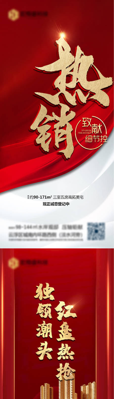 源文件下載【熱銷】編號：26960009551542810