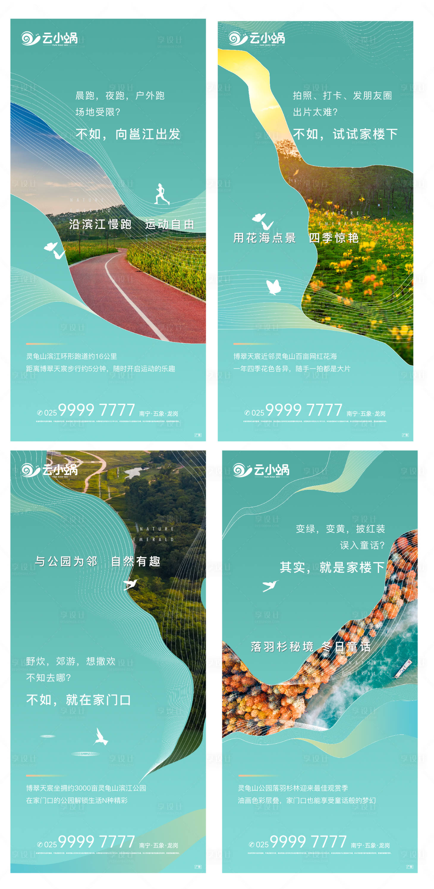 源文件下载【价值】编号：53150009318143123