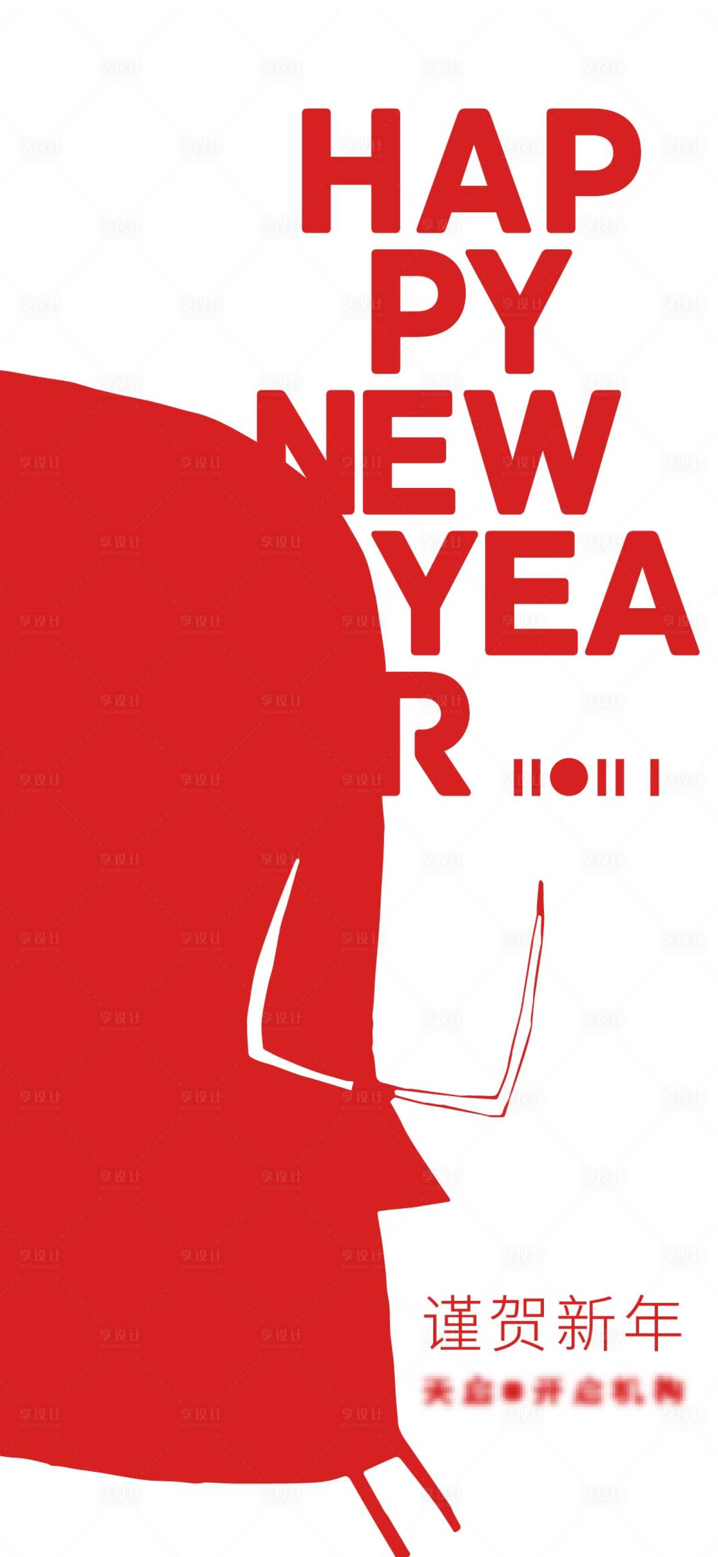源文件下載【享設計】搜索編號：39810009649222187【新年微信】