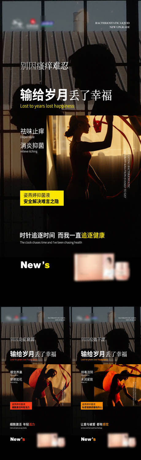 源文件下載【享設計】搜索編號：26730009262767480【私護海報】