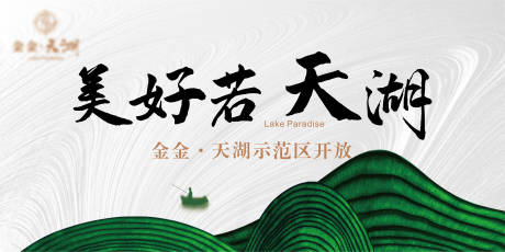 源文件下载【享设计】搜索编号：89700009576411838【发布会活动背景板】