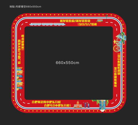 源文件下载【房地产周边配套地贴】编号：86960009663803872