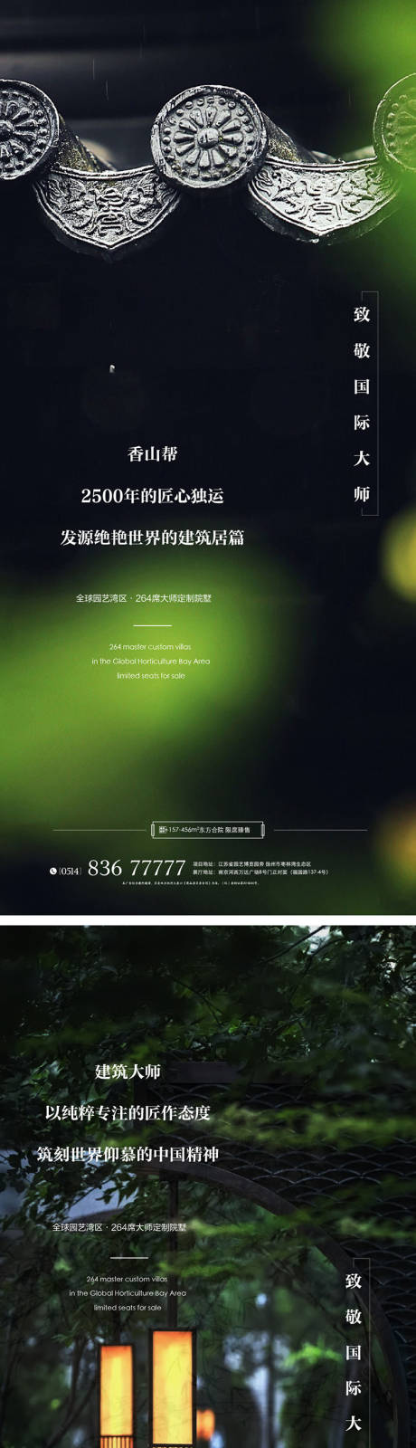 源文件下载【建筑 】编号：47910009718085693