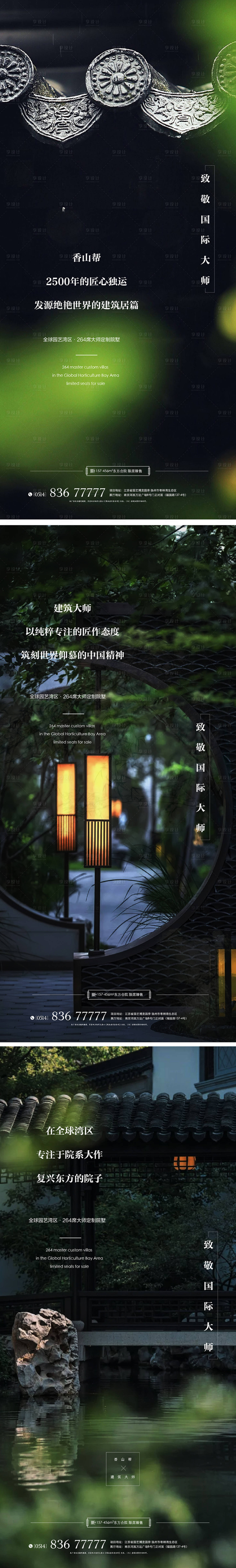 源文件下载【建筑 】编号：47910009718085693
