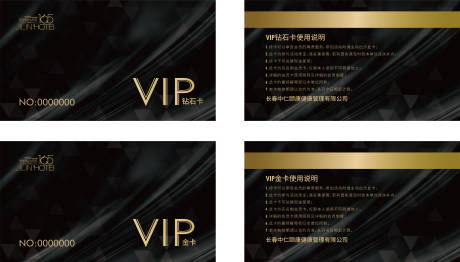 源文件下载【VIP会员卡】编号：39550009736843134