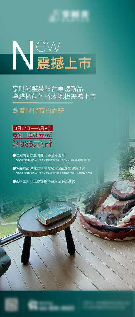 源文件下载【新品震撼上市】编号：25670009258437163