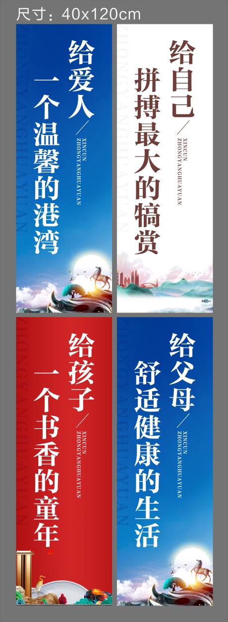 源文件下載【地產(chǎn)價值點吊旗】編號：37190009478338734