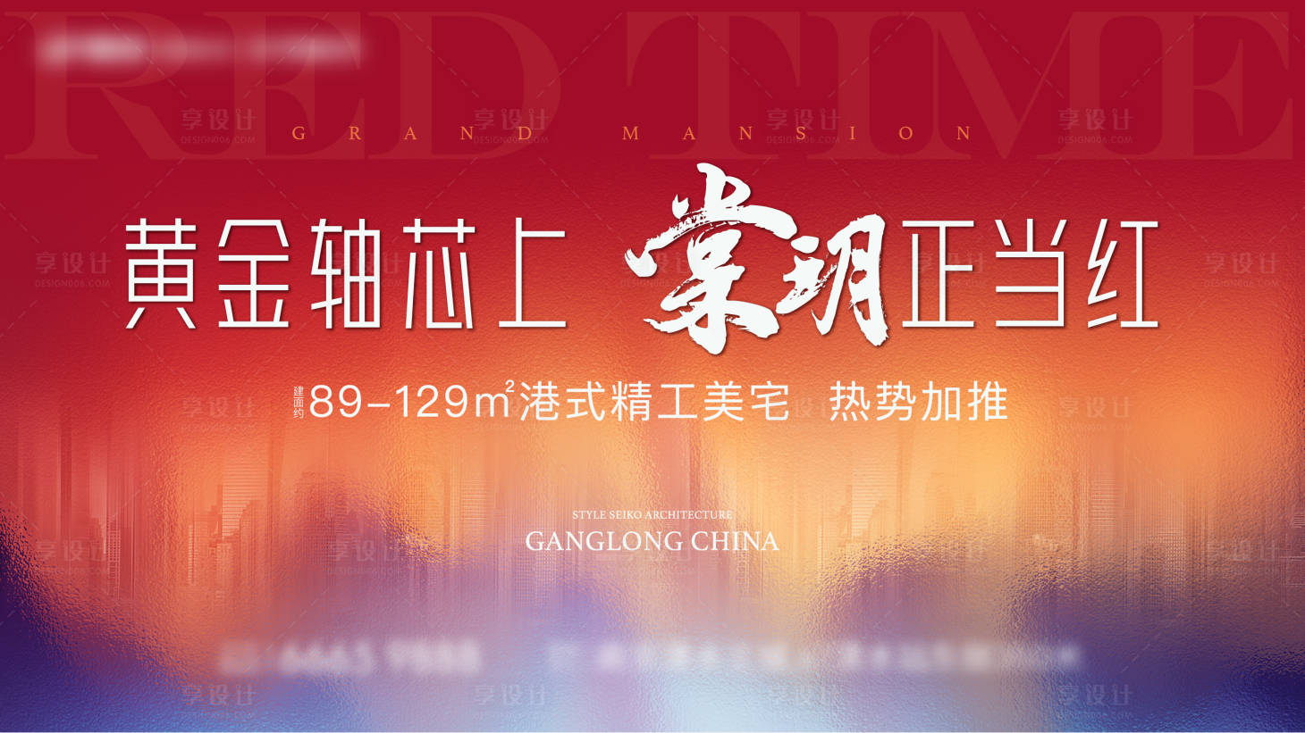 源文件下载【享设计】搜索编号：76880009514889545【开盘kv】