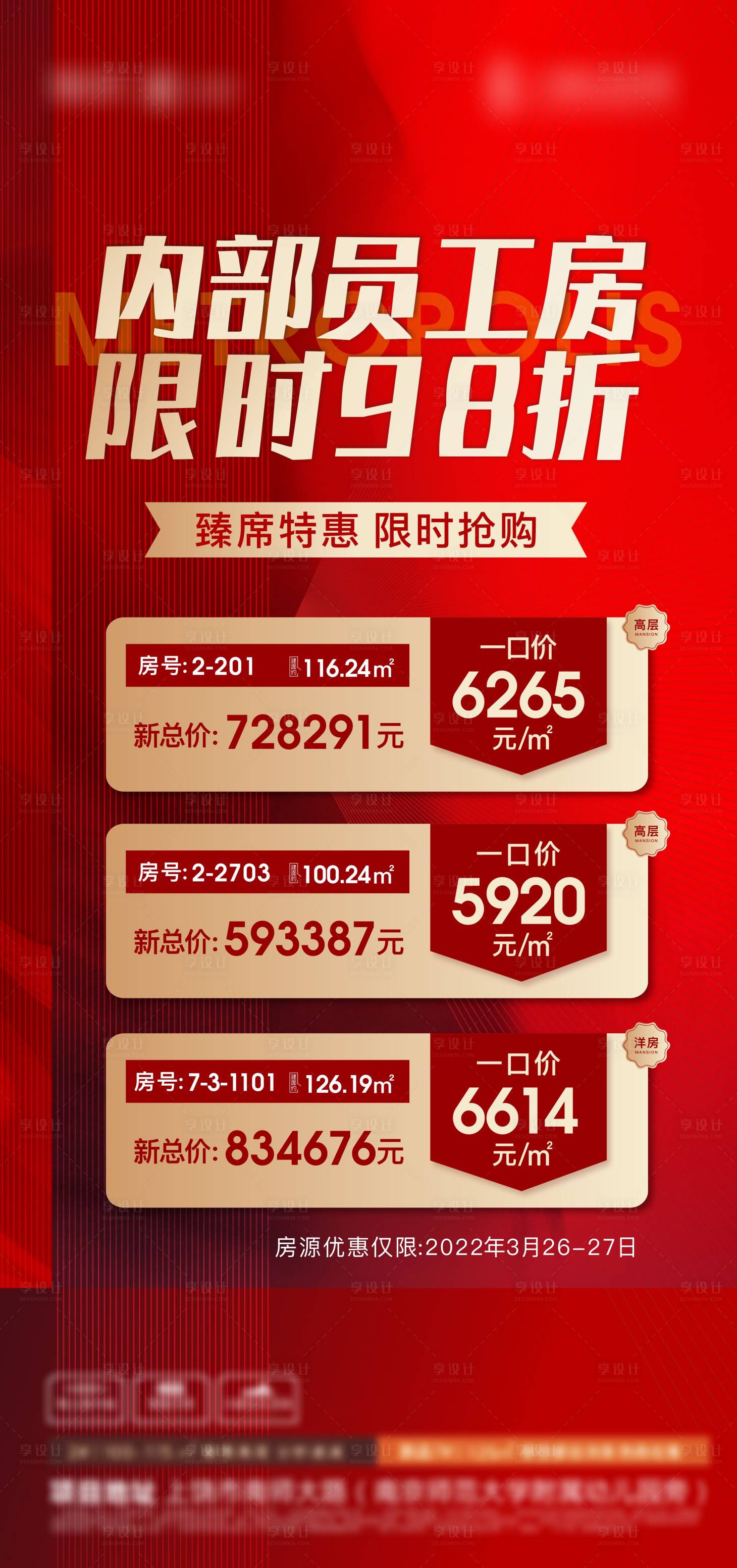 源文件下载【刷屏稿】编号：86710009519432272