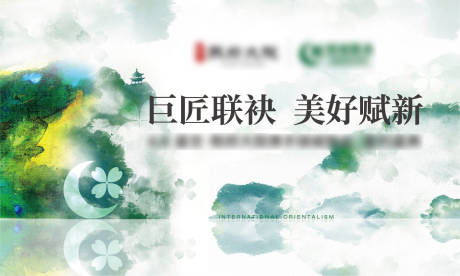 源文件下载【享设计】搜索编号：11090009308366794【签约背景板】