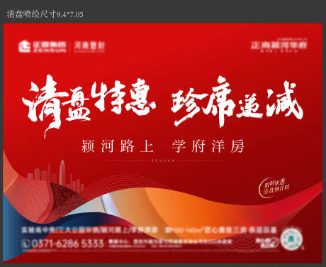 源文件下載【享設(shè)計(jì)】搜索編號：96410009573498987【清盤背景板】