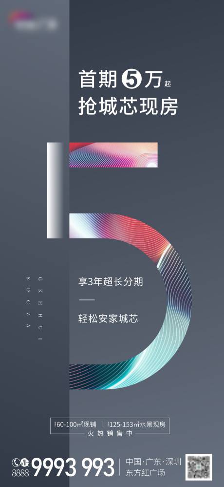 源文件下载【51优惠单图】编号：47960009654963315