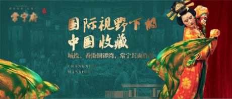 源文件下載【中式戶外背景】編號：94890009346313232