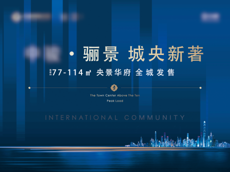 源文件下载【房地产蓝色户外桁架】编号：97000009304126926
