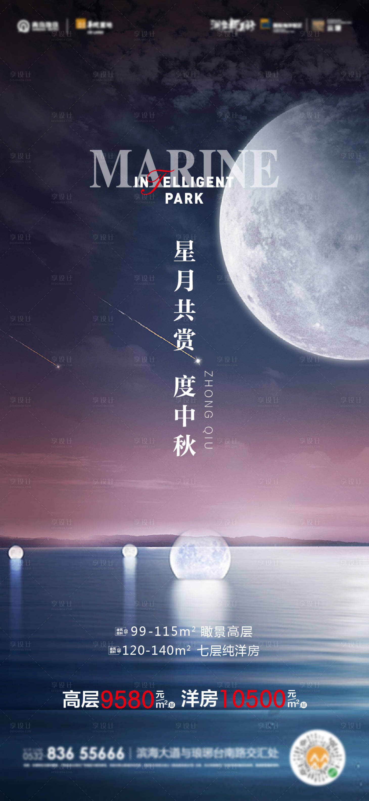 源文件下载【中秋】编号：48090009295214570