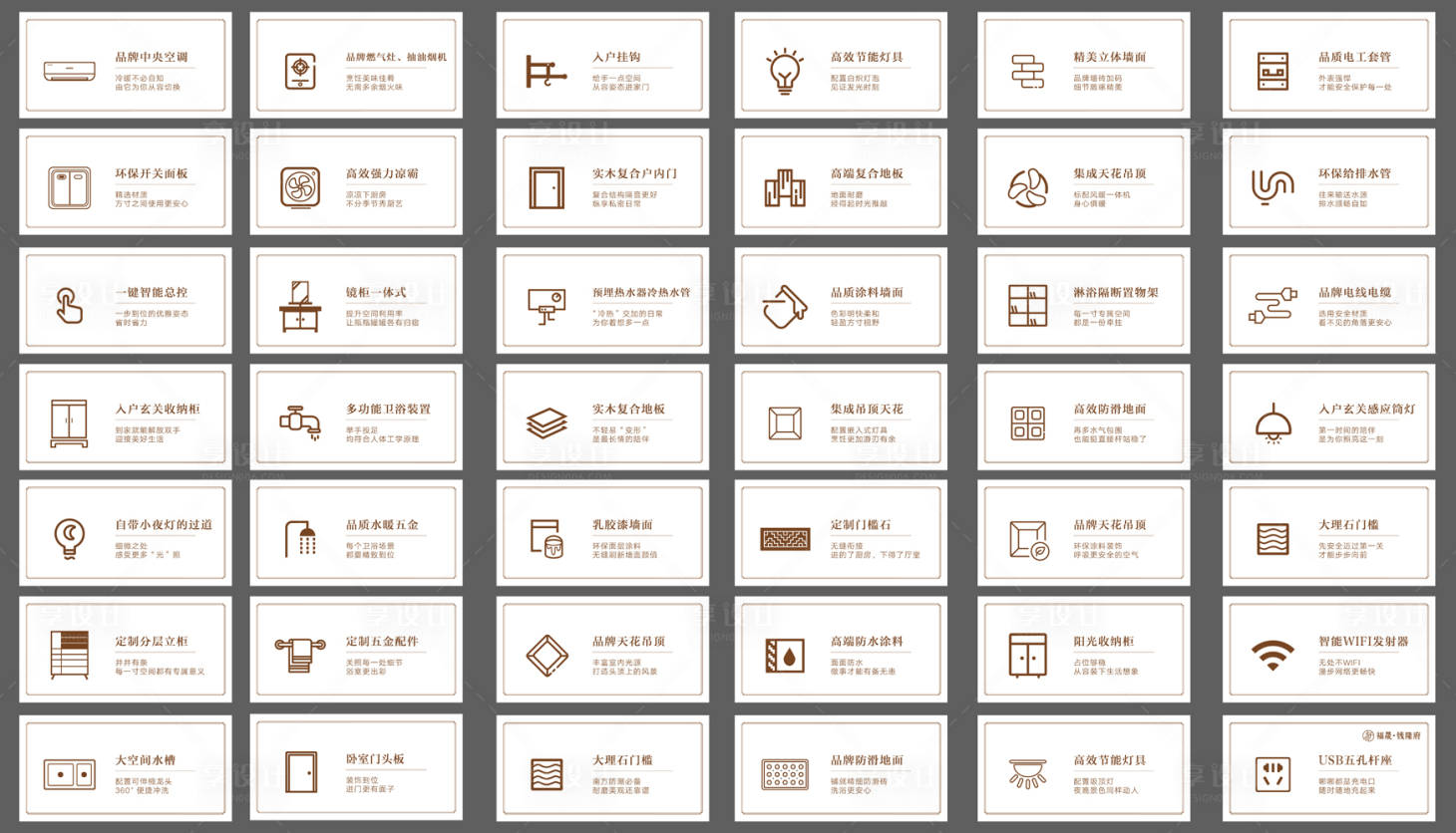 源文件下載【交付標(biāo)準(zhǔn)貼圖標(biāo)】編號(hào)：41530009244714280
