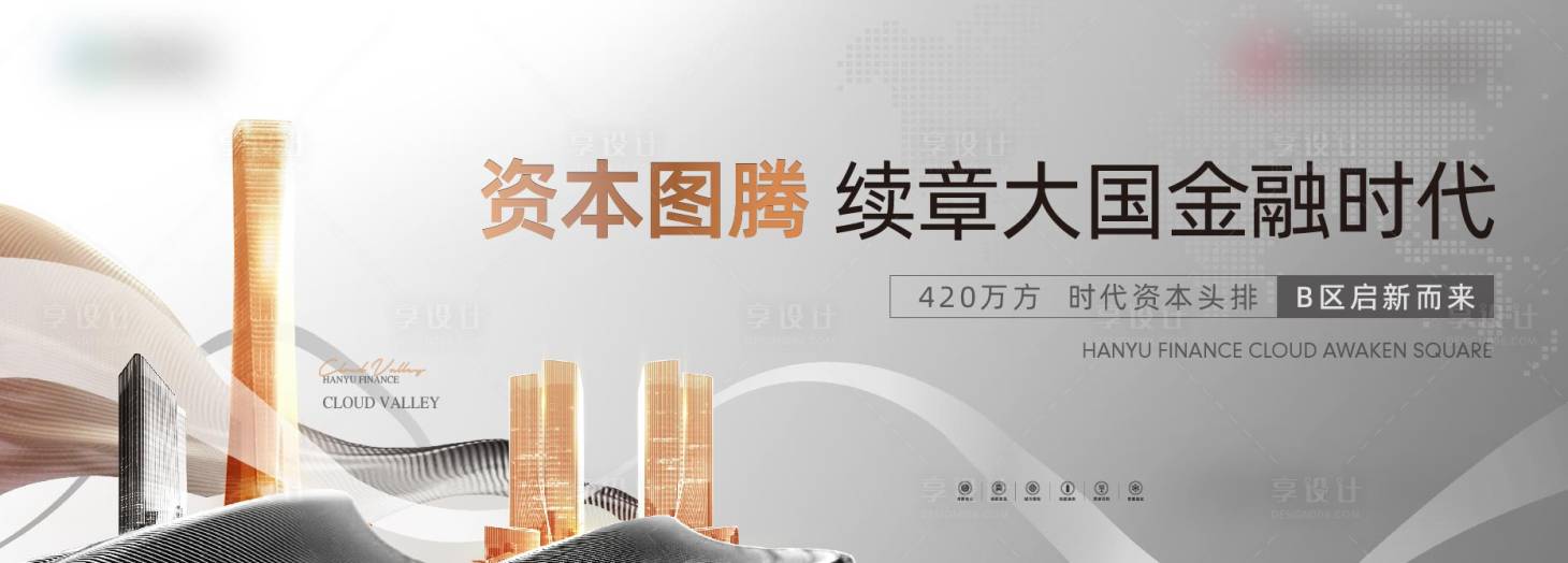 源文件下载【写字楼商务办公】编号：93510009264049027