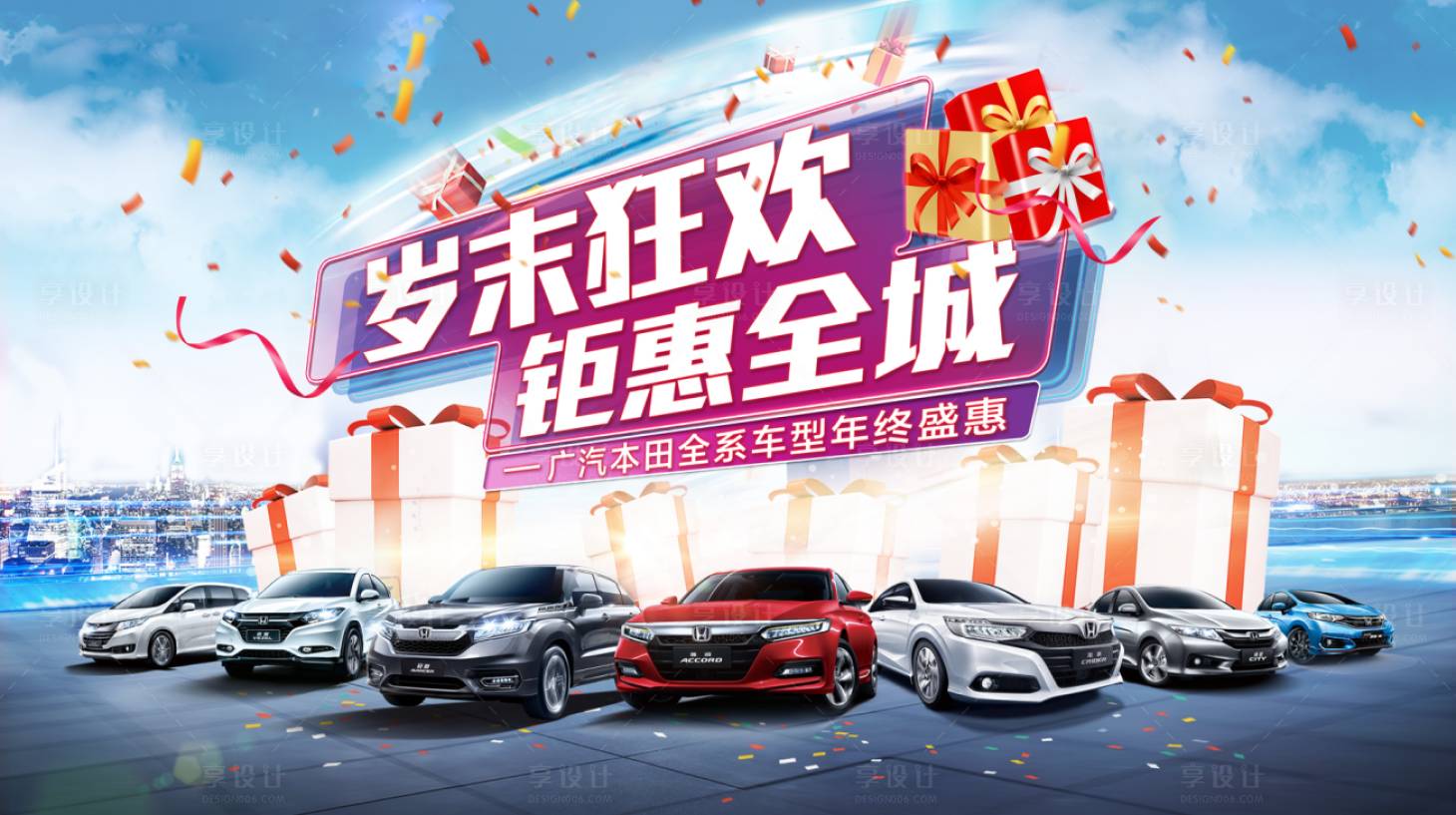 源文件下载【汽车 】编号：79920009313425788