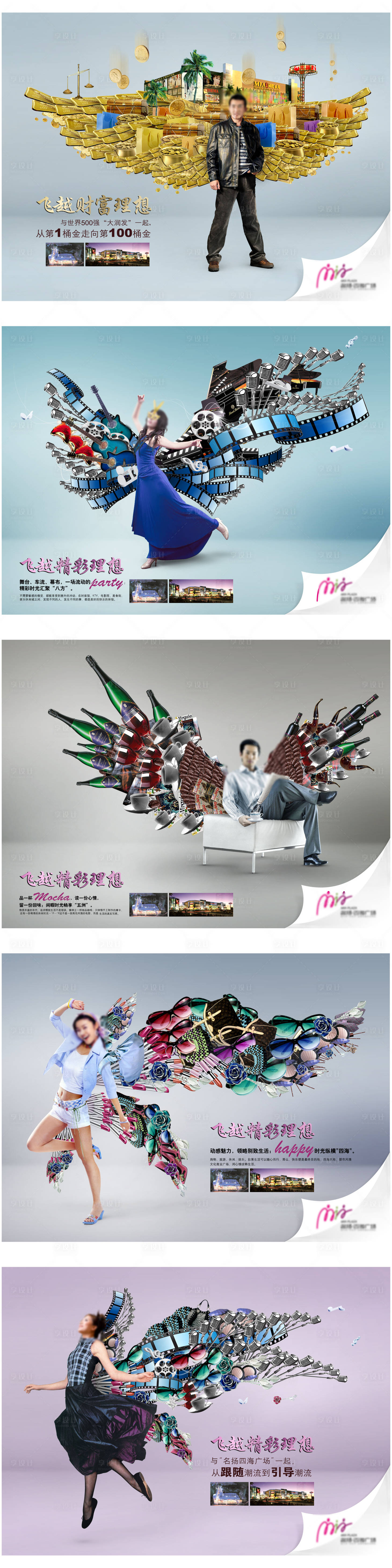 源文件下载【商业展板】编号：55240009452841354