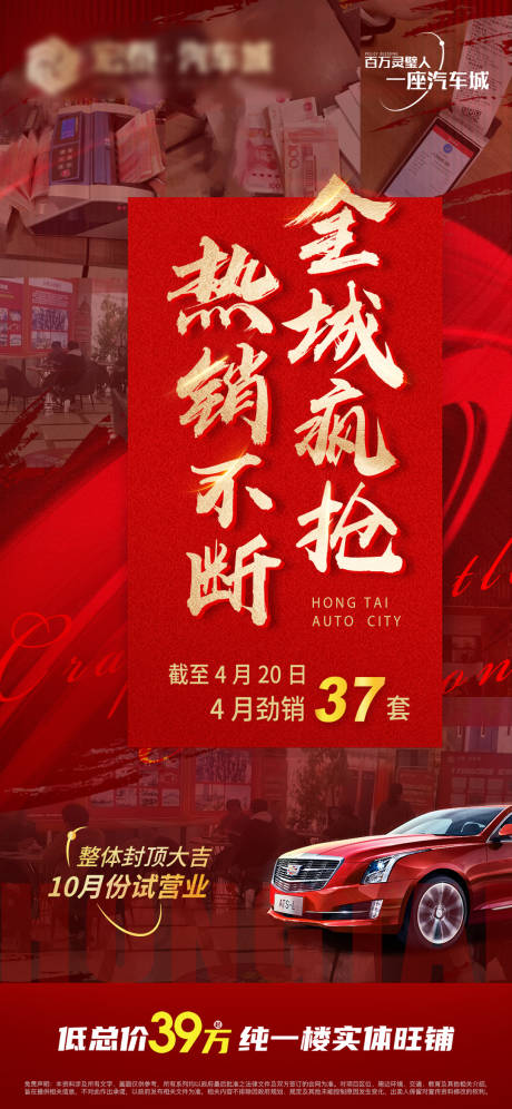 源文件下载【热销单图】编号：48000009611947301