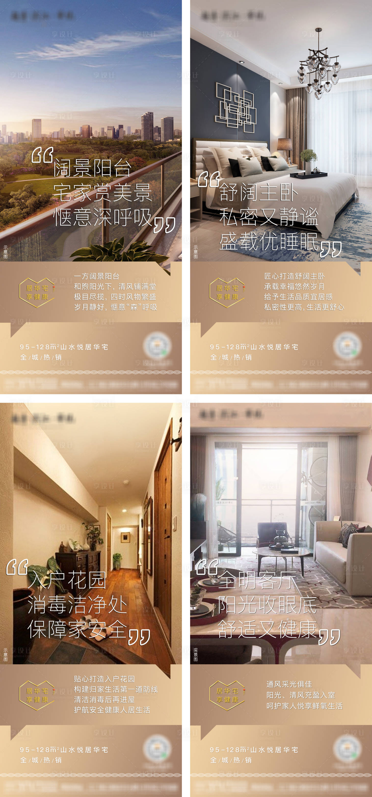 源文件下載【享設(shè)計(jì)】搜索編號(hào)：75090009717462769【價(jià)值點(diǎn)單圖】