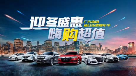 源文件下载【汽车钜惠KV】编号：50500009387065743