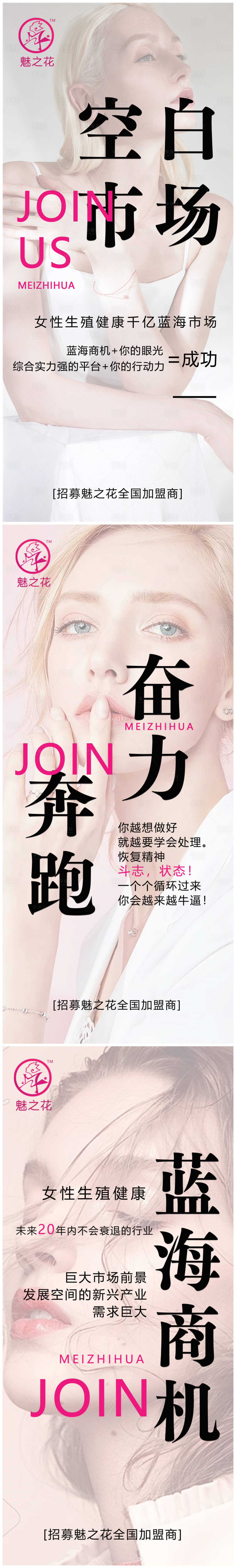 源文件下載【享設計】搜索編號：48870009510747915【私密展架】